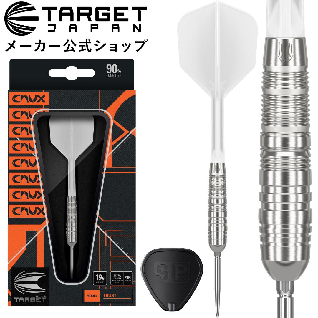 【マラソン期間P10倍×クーポン配布中】CRUX JPN TRUST 19G SWISS POINT STEEL DARTS（クラックス ジャパン トラスト スイスポイント タングステン スティール ダーツ バレル 矢）