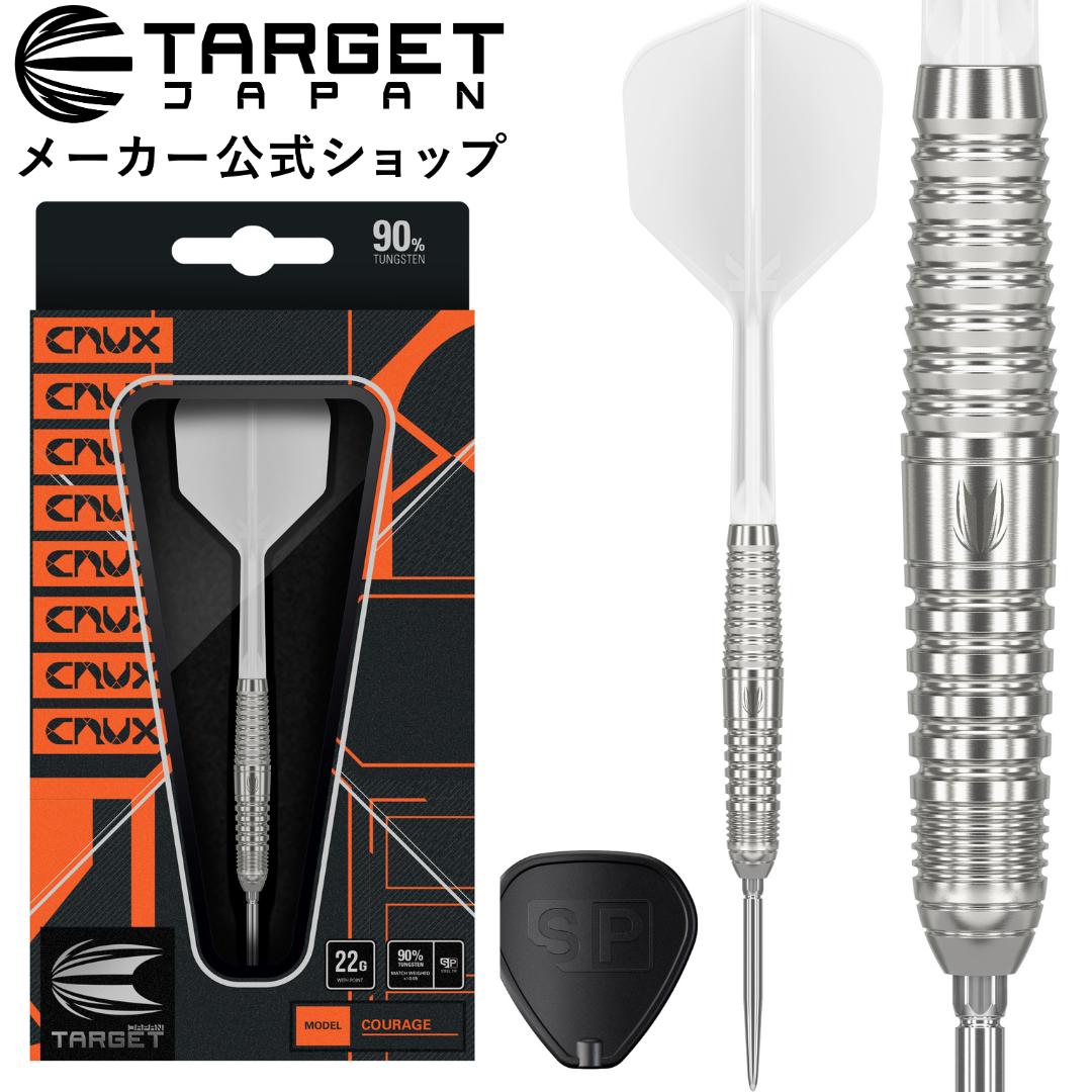 ☆ダーツ 楽天市場】【2025年ラストクーポン配布中！×P5倍】TARGET CRUX JPN