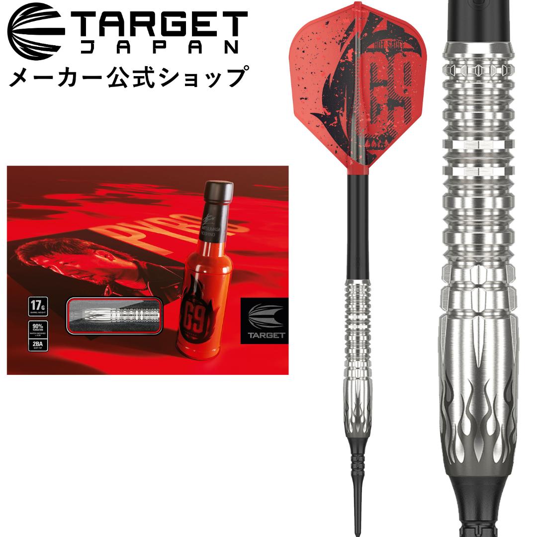 楽天市場】TARGET JAPAN(ターゲットジャパン) PYRO G10 MAX