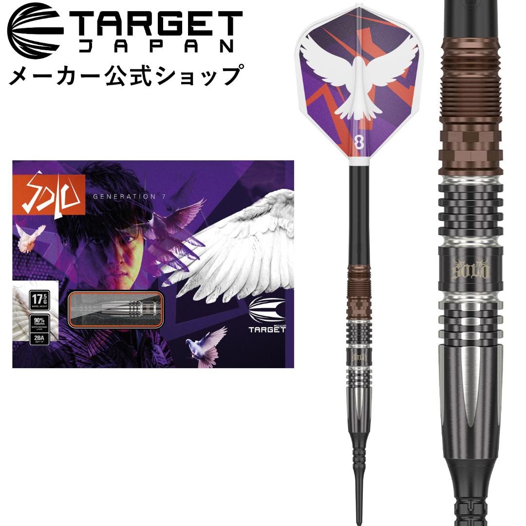 Target Adrian Lewis Jackpot G4 Steel Tip Darts - 26gm
