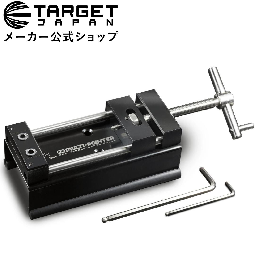 【マラソン期間P10倍×クーポン配布中】TARGET MULTI-POINTER MK2（マルチポインター スティールダーツポイント交換機 STELL TIP DARTS）
