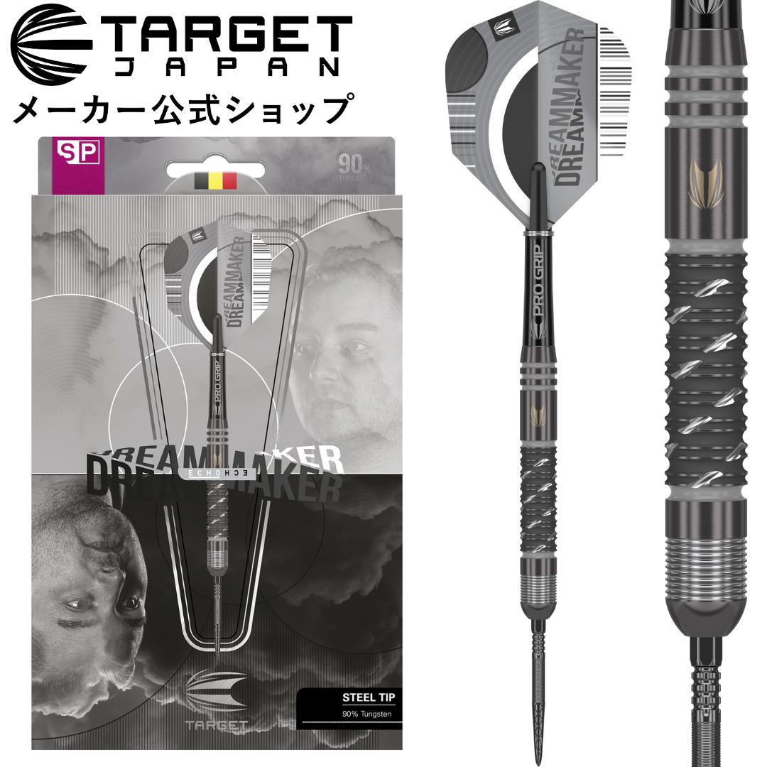 ダーツバレル　SOLO G7 新品未使用 ダーツ > ハードダーツ > ブランド【タ行】 > ターゲット