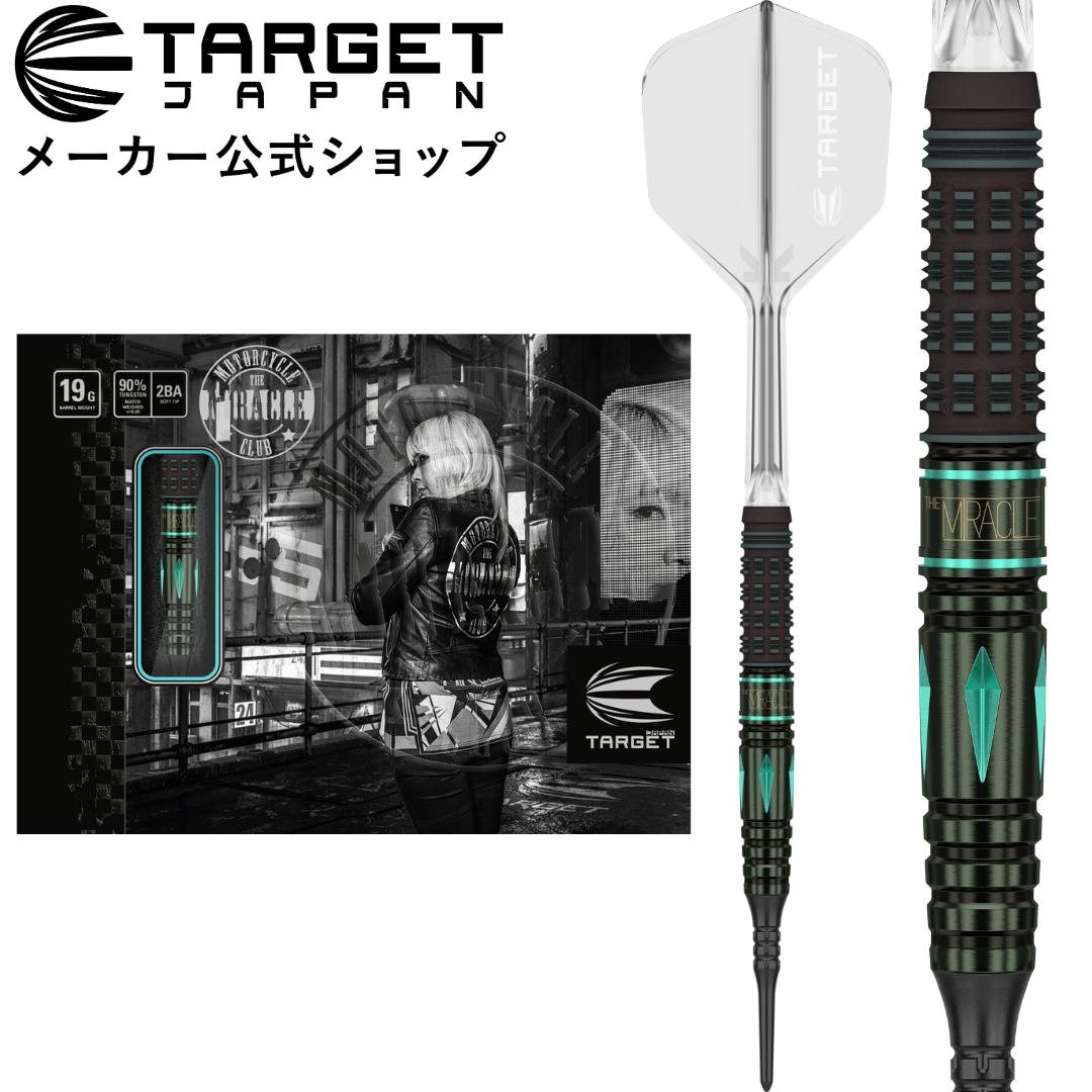 【マラソン期間P10倍×クーポン配布中】THE MIRACLE G5 LITE 90% 19G 2BA SOFT TIP 鈴木 未来 モデル（ザ ミラクル ジェネレーションファイブ ライト ソフトチップ ダーツ ミクル 女子世界一位 プレイヤーモデル 矢）