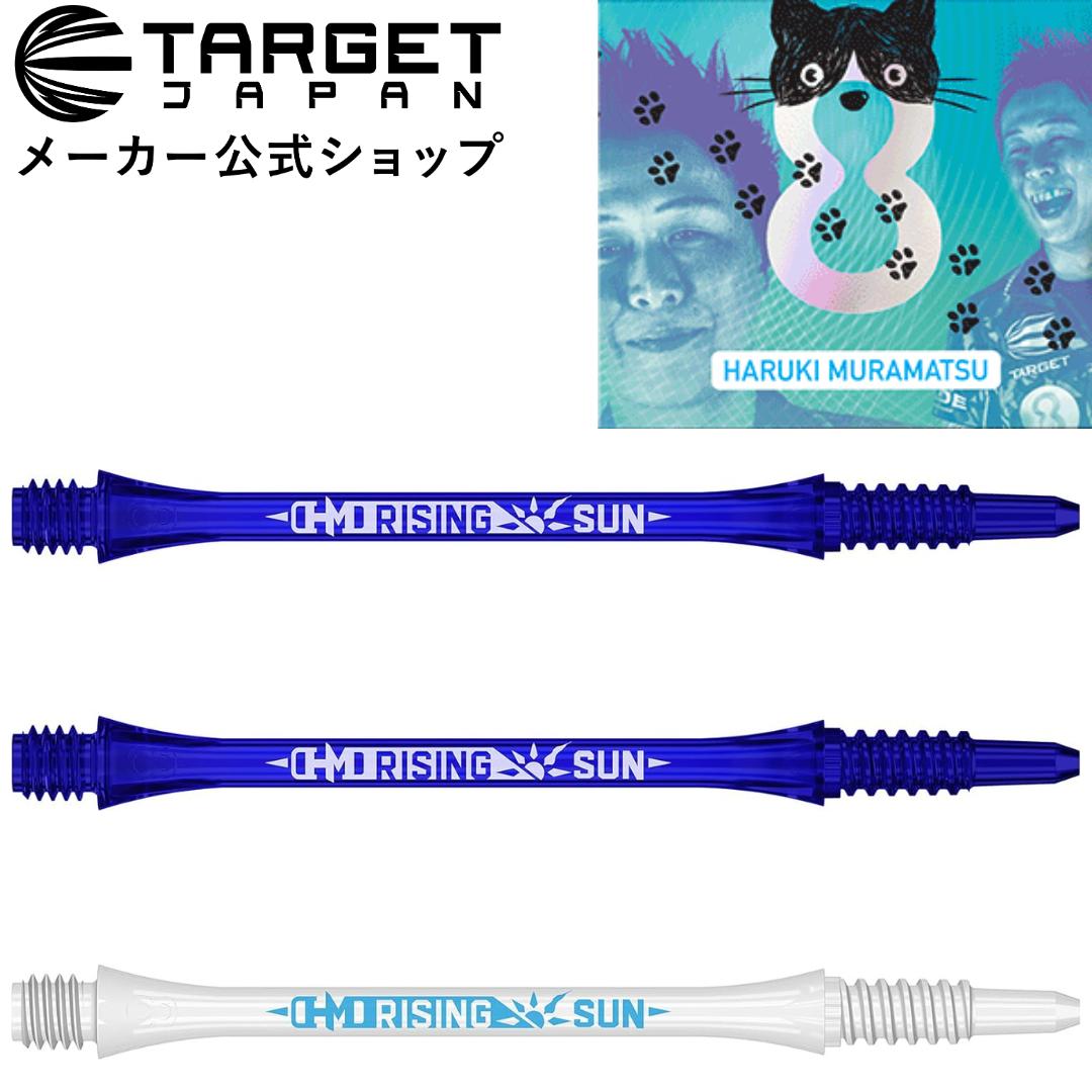 楽天市場】TRiNiDAD(トリニダード) UNIFIED Zapata(サパタ) 2BA