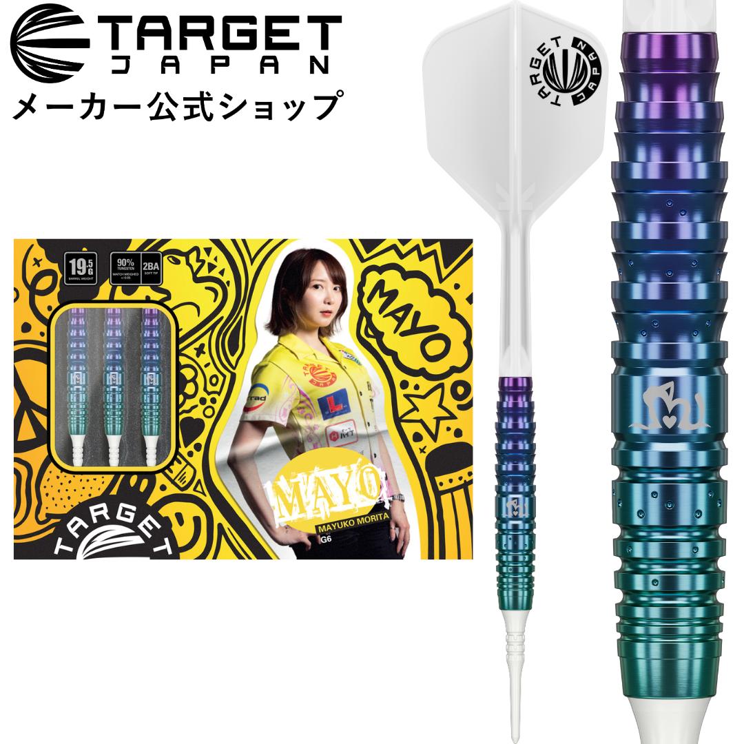 TARGET POWER 9FIVE G2フィルテイラー18.5g POWER】9FIVE GENERATION 2 - PHIL TAYLOR