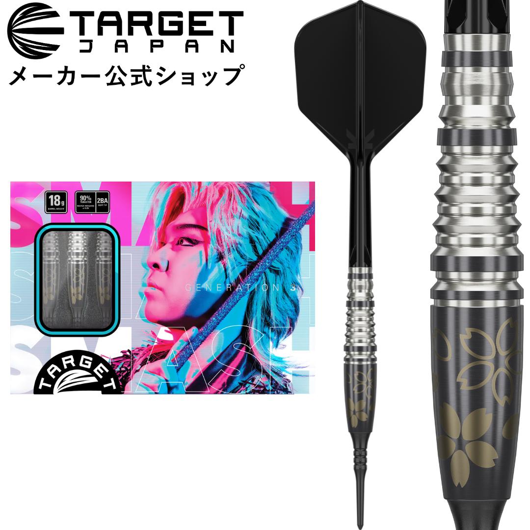 楽天市場】【マラソン期間P10倍×複数クーポン有】SMASH G3 JUNYA