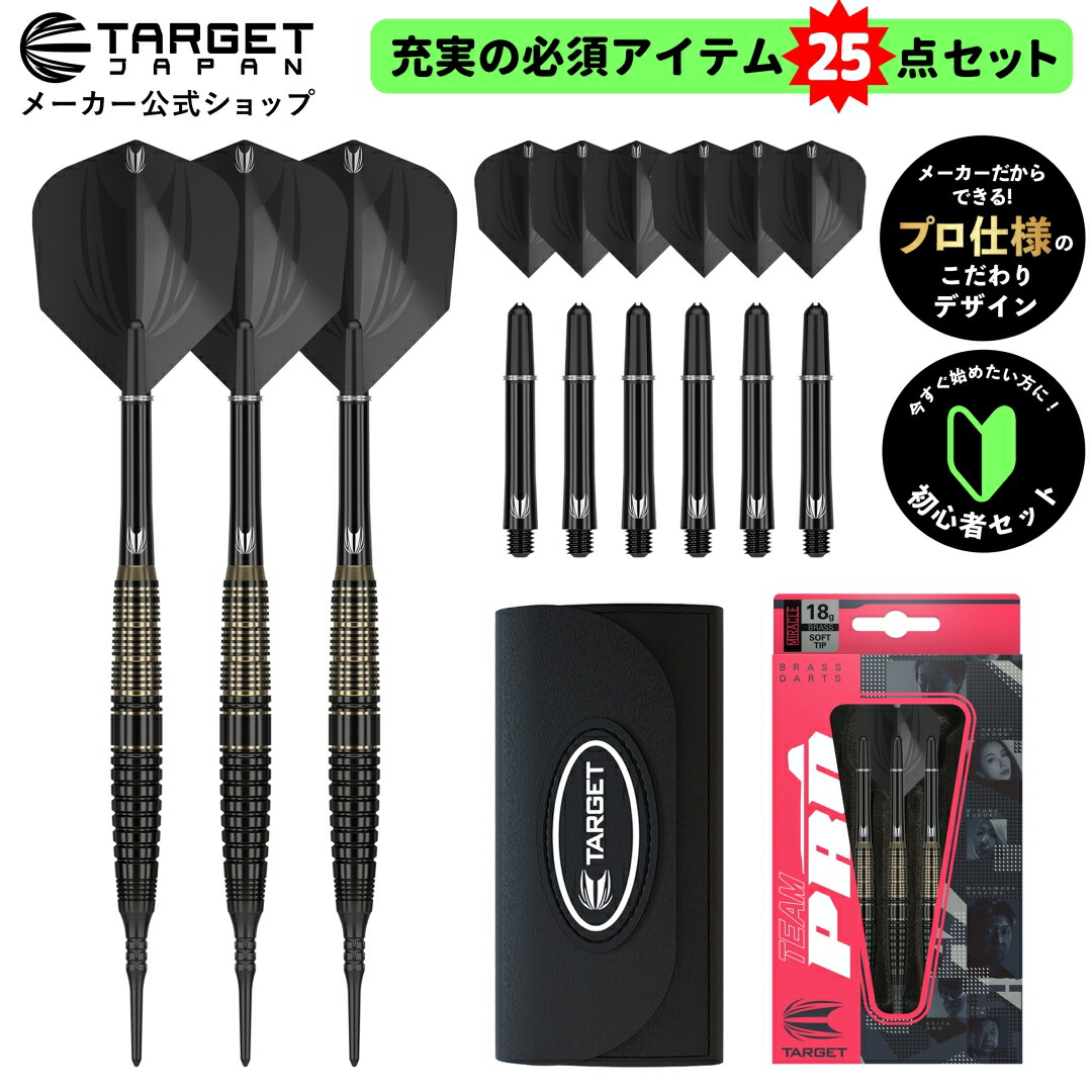 c*i様 イブラヒム ダーツセット(ダーツケース付き) カード未使用 c*i様 イブラヒム ダーツセット(ダーツケース付き) カード未使用