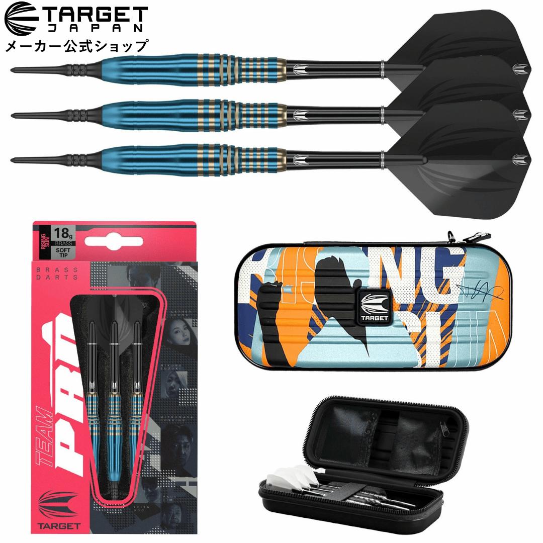 TARGET ケース付き ダーツセット 楽天市場】初心者向けセット ハイクオリティ タングステン90%ダーツ
