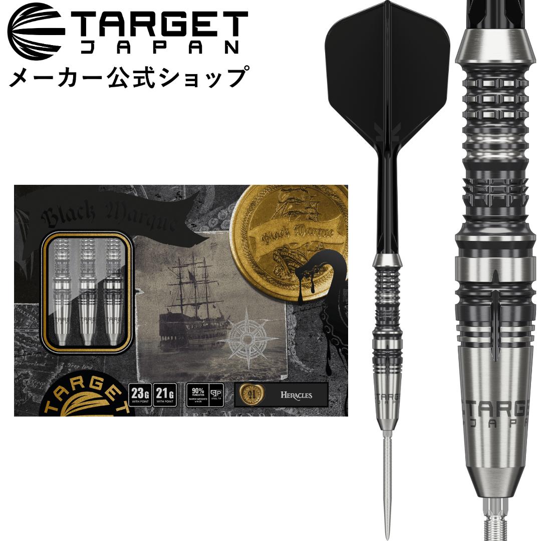 TARGET BLACK MARQUE HERACLES 90% 21G/23G SWISS POINT STEEL DARTS Daniel Chenモデル（ターゲット ブラックマーク ヘラクレス ダニエル チェン スイスポイント スティール タングステンダーツ バレル 矢）画像