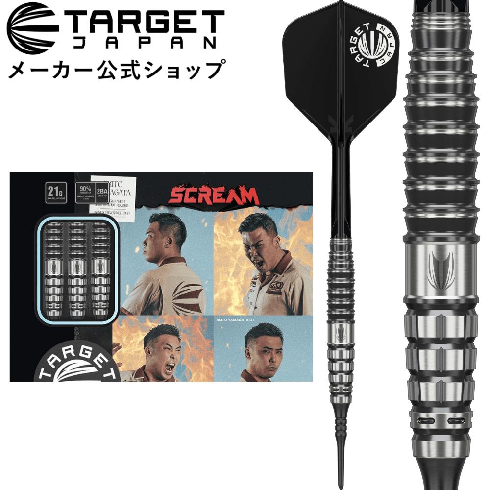 期間限定価格!新作!2025!トリニダード!レガシー!全て新品ダーツセット 楽天市場】TARGET PRIME SERIES ZENITH G1 MAX 90% 21g 2BA Tung