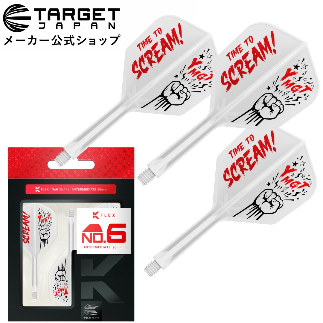 PYRO G10 k flexフライト付き ニュース - TARGET SPORTS JAPAN