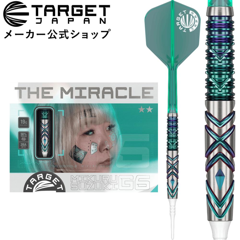 TARGET POWER9FIVE G10スーパーダーツエディション ダーツ > ソフトダーツ > ブランド【タ行】 > ターゲット