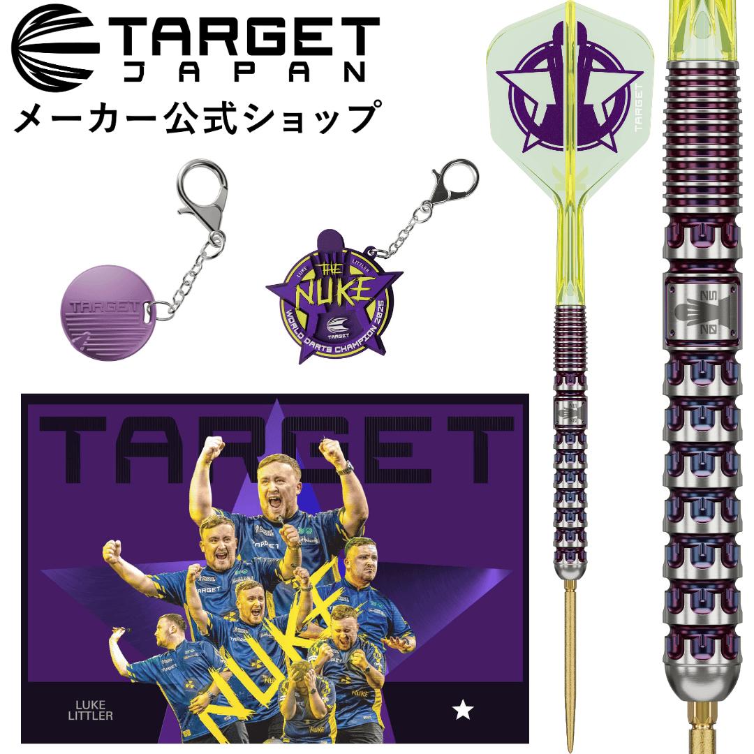 TARGET THE NUKE ダーツセット 19g、ルークリトラーモデル THE NUKE】G1 19G 90% 2BA - LUKE LITTLER