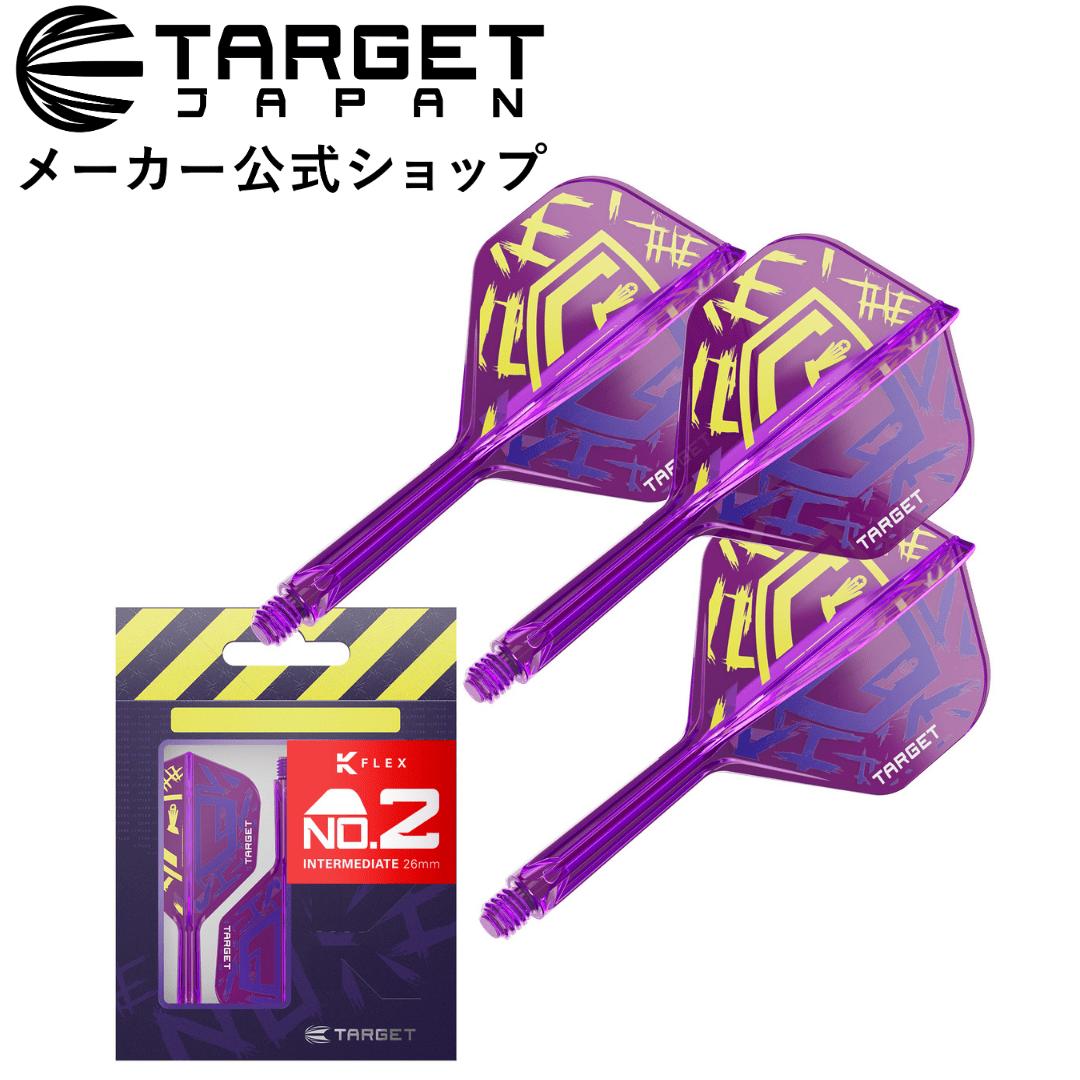 楽天市場】TARGET LUKE LITTLER THE NUKE 90% 19G 2BA SOFT TIP