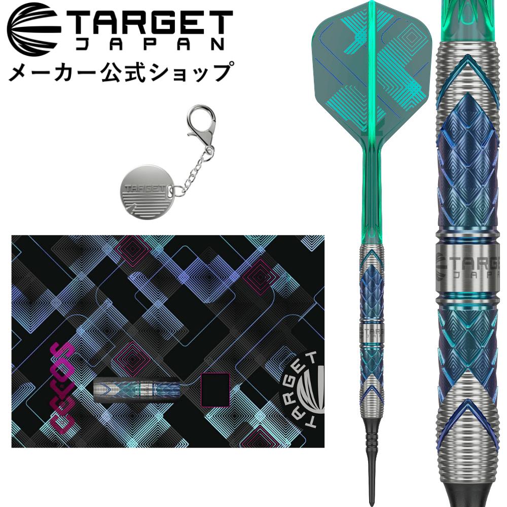 E7 昔のバレルセット 楽天市場】【マラソン期間P10倍×各種クーポン配布‼】KAZE Series