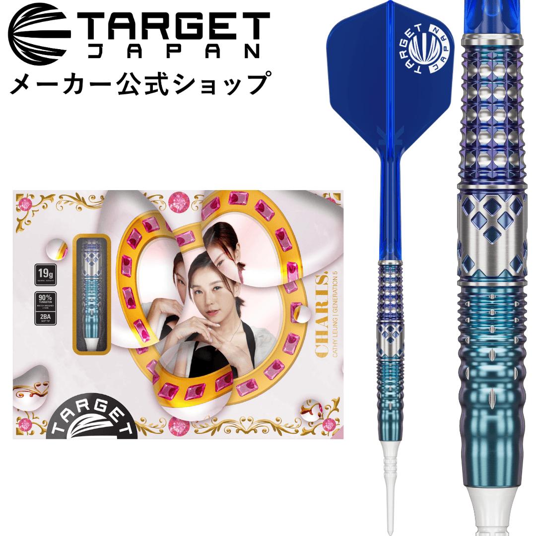 森田真結子プロ　TARGET G6 新品未使用 楽天市場】PRIME SERIES MAYO G6 90% 18G 2BA SOFT TIP 森田 真