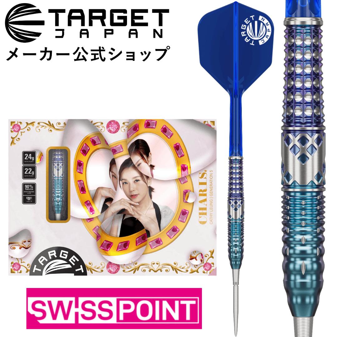 ダーツ > ソフトダーツ > ブランド【タ行】 > ダーツハイブ