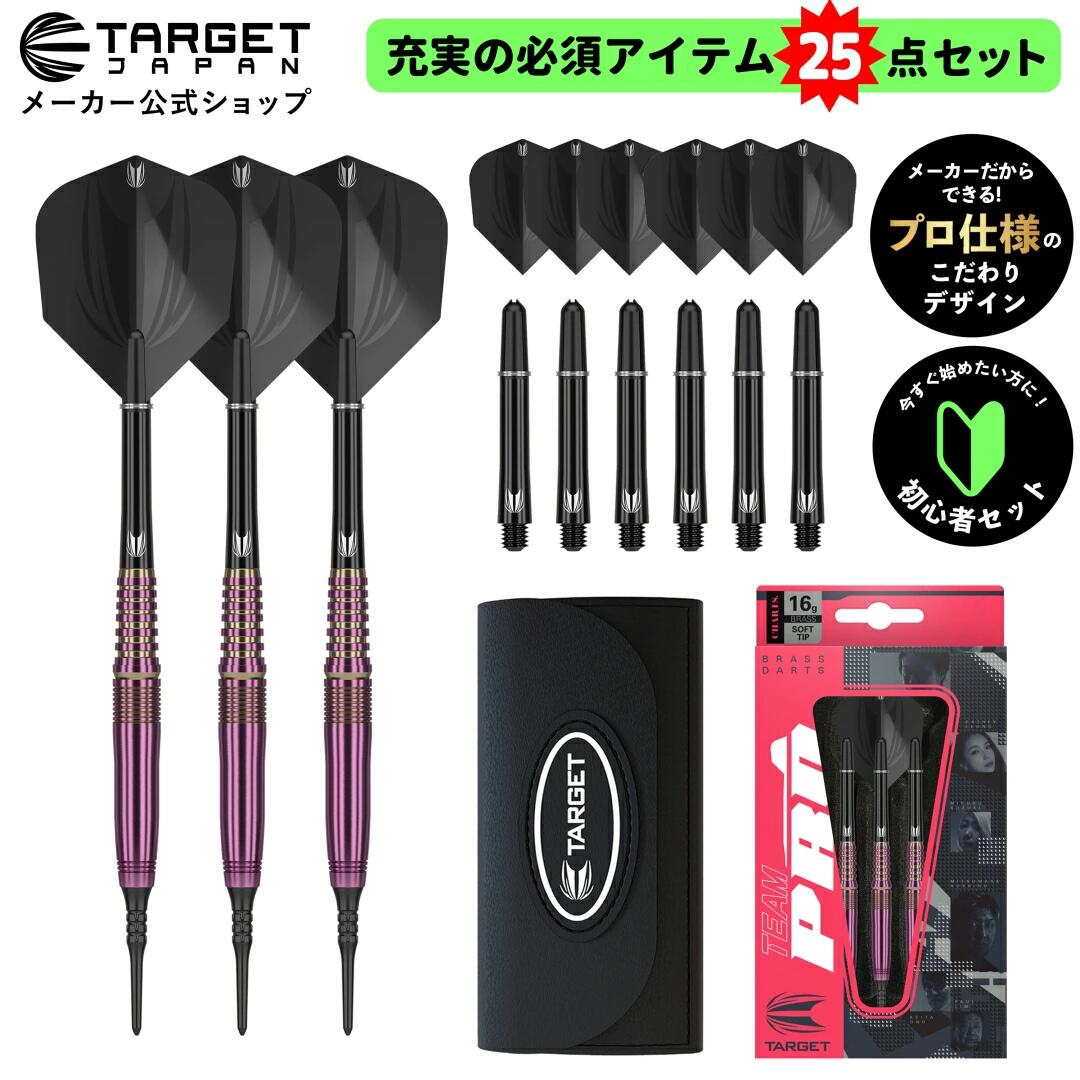 ダーツバレル　ケースセット 楽天市場】初心者向けダーツセット モンスターダーツ ブラス
