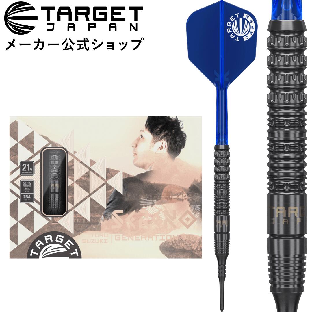 楽天市場】TARGET SERENO G1 MAX 95% 21G 2BA 鈴木 徹モデル（セレーノ