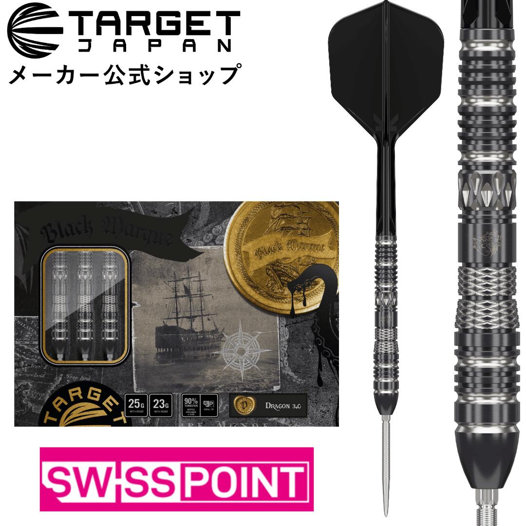ダーツ Paul Lim Legend Generation 8 Target Paul Lim The Legend Gen 8 Soft Tip Darts - 19gm