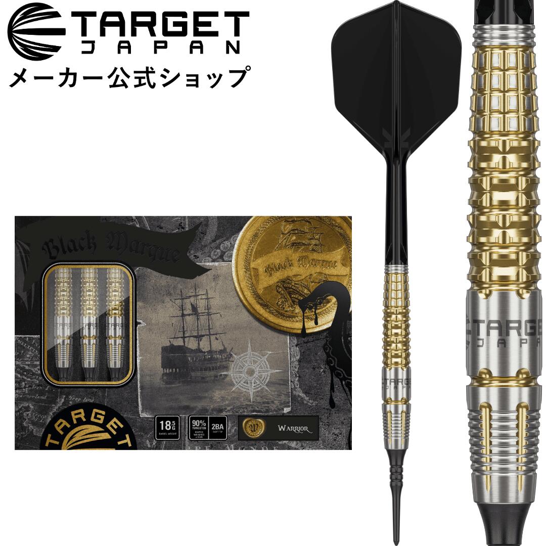 ダーツ TARGET JAPAN PRIME SERIES SIRIUS G4 ダーツ TARGET JAPAN PRIME SERIES SIRIUS G4 Target Japan