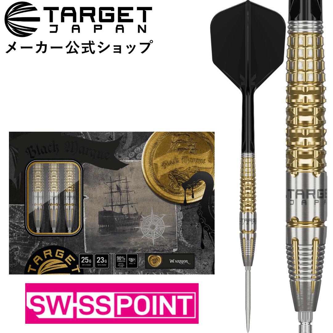 楽天市場】【マラソン期間P10倍×各種クーポン配布‼】TARGET