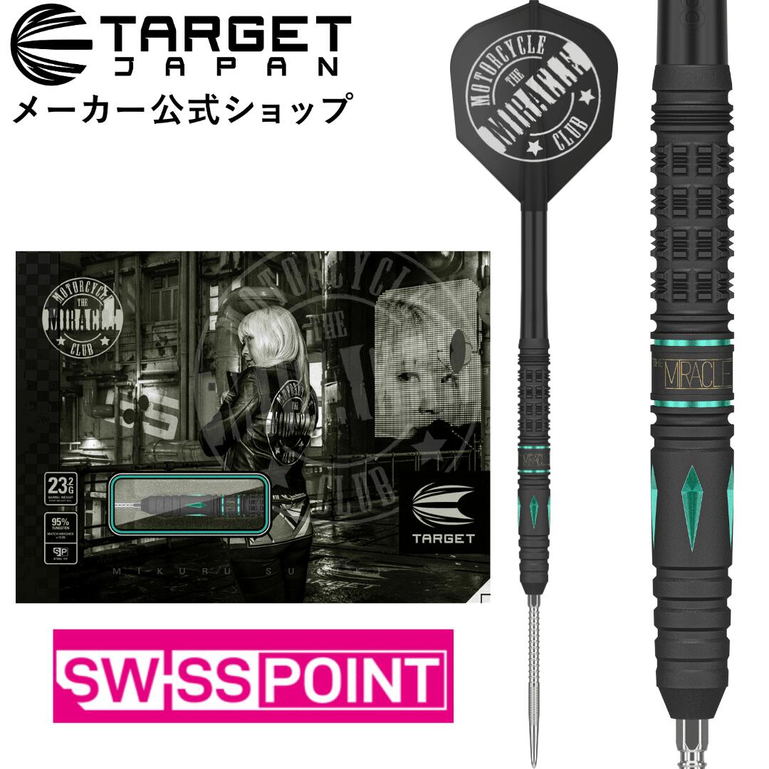 楽天市場】【夏季休業期間P5倍×クーポン配布】THE MIRACLE G5