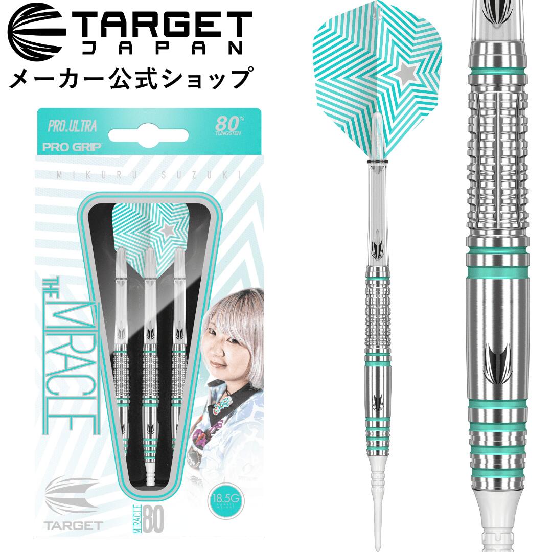 ダーツバレルセット 6種18本入り 楽天市場】☆【セット商品】【送料無料】ダーツ バレル D.CRAFT