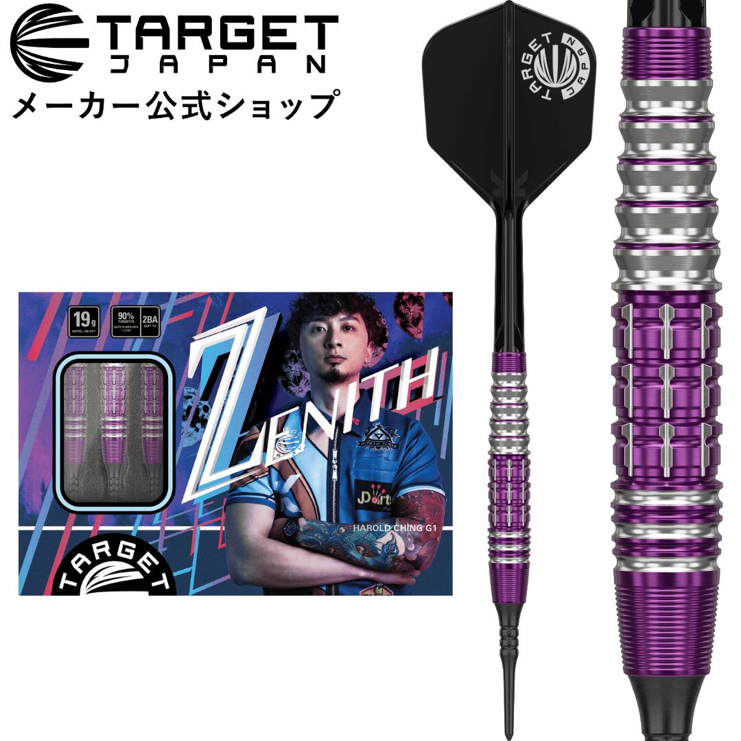 PRIME SERIES】SIRIUS G3 MAX 21.5g 2BA - YUTA HAYASHI