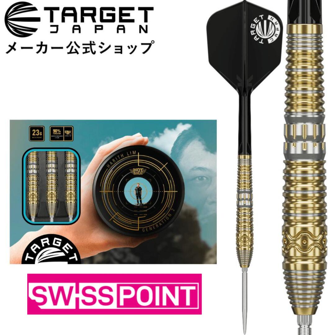 ダーツTARGET　恋川選手モデル ダーツ > ハードダーツ > ブランド【タ行】 > ターゲット