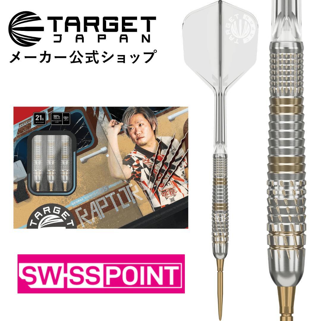 【全て美品】タングステンダーツバレル8セット他、ケース等沢山！エンプレチュ等 全て美品】タングステンダーツバレル8セット他、ケース等沢山