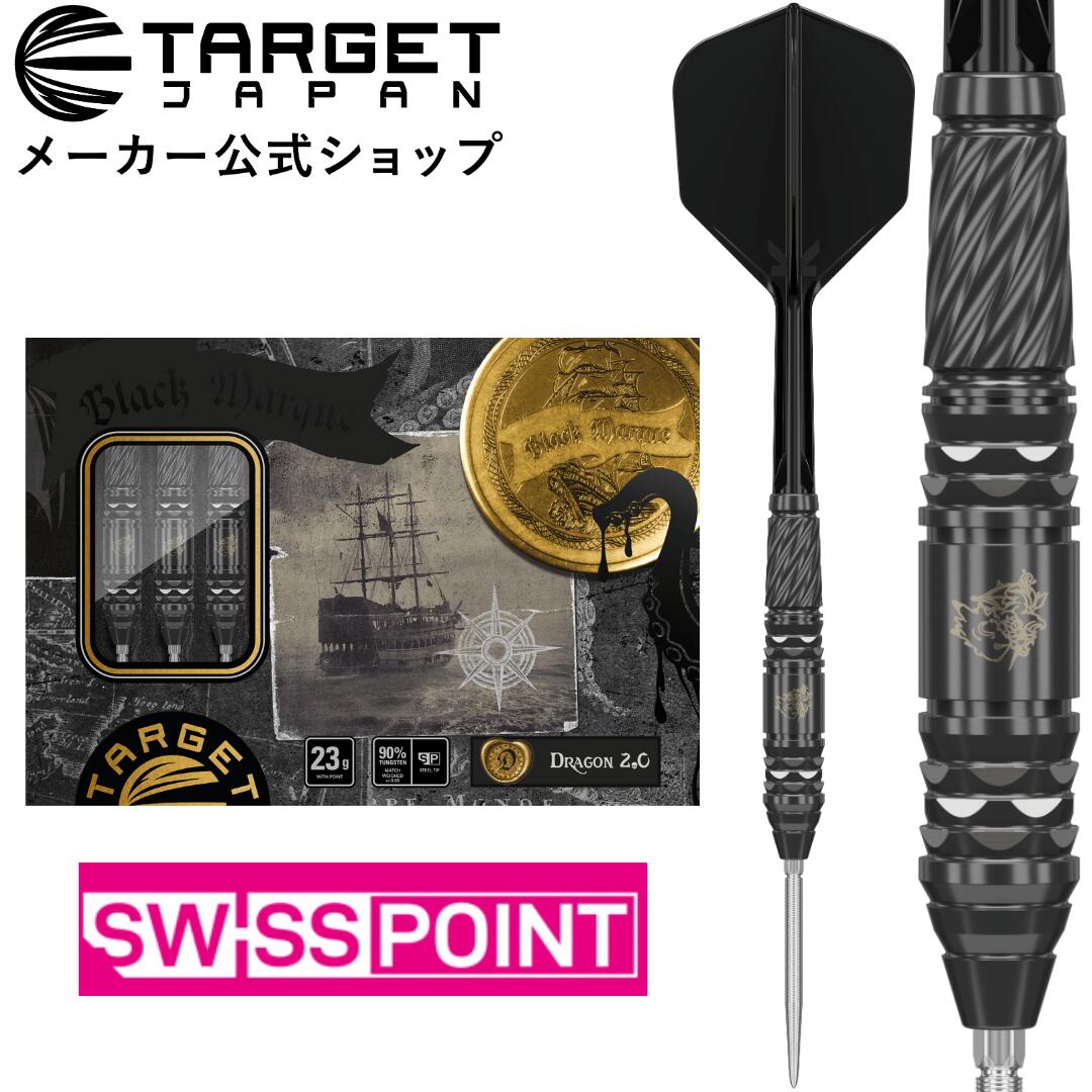 ターゲット　ルミエール 楽天市場】【夏季休業期間P5倍×クーポン配布】TARGET BLACK