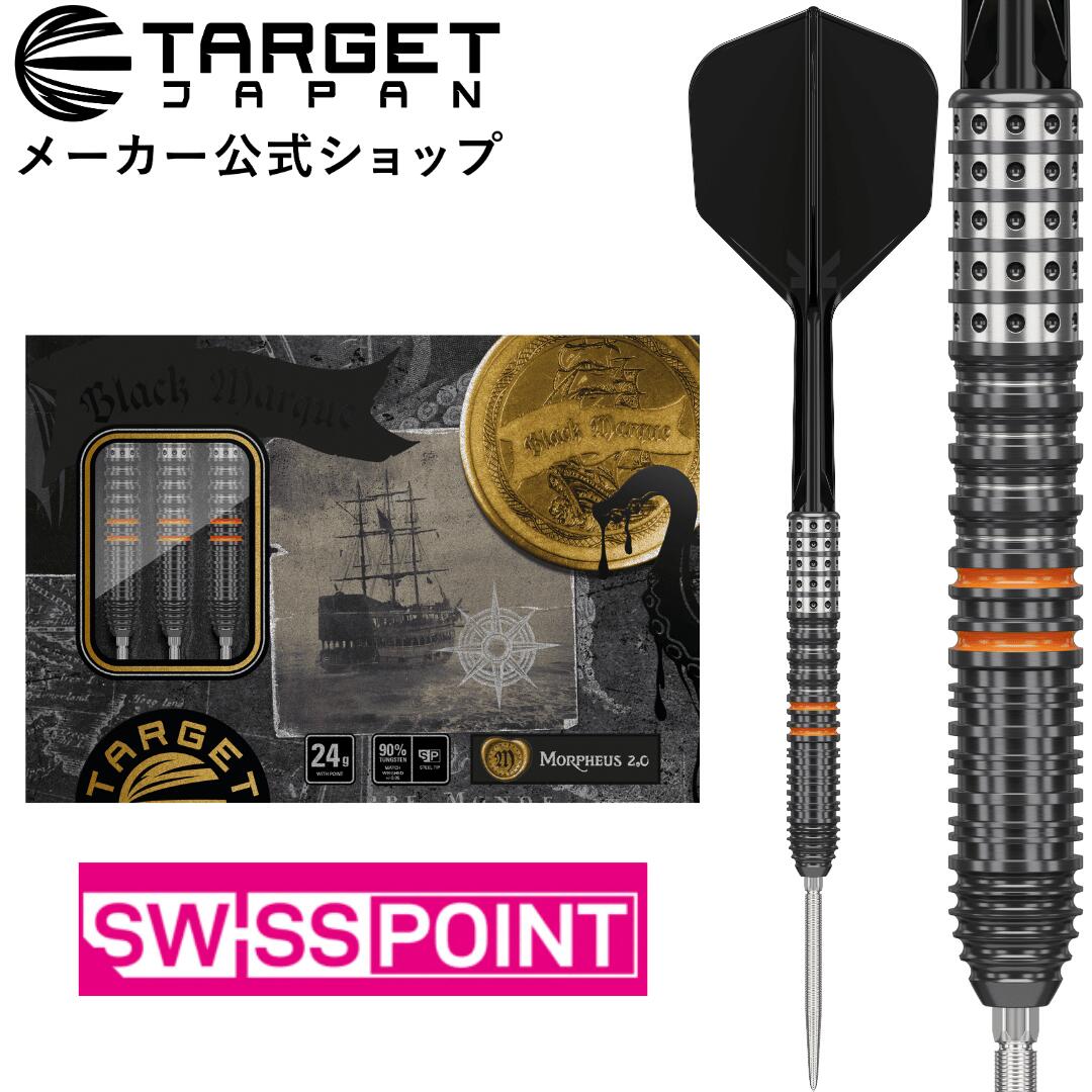 楽天市場】TARGET BLACK MARQUE LUMIERE GEN3 90% 23G SWISS
