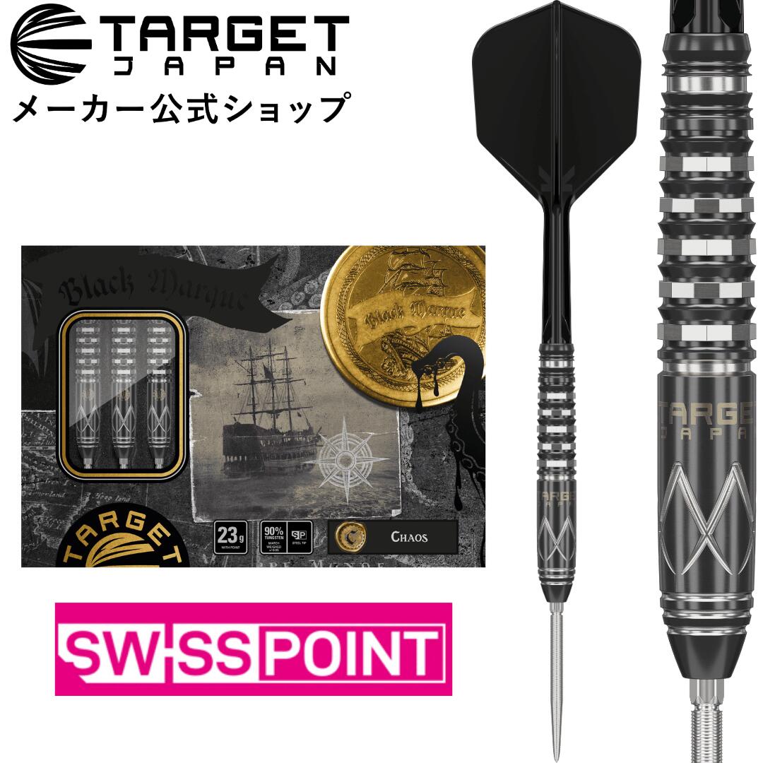 楽天市場】【マラソン期間P10倍×各種クーポン配布‼】TARGET