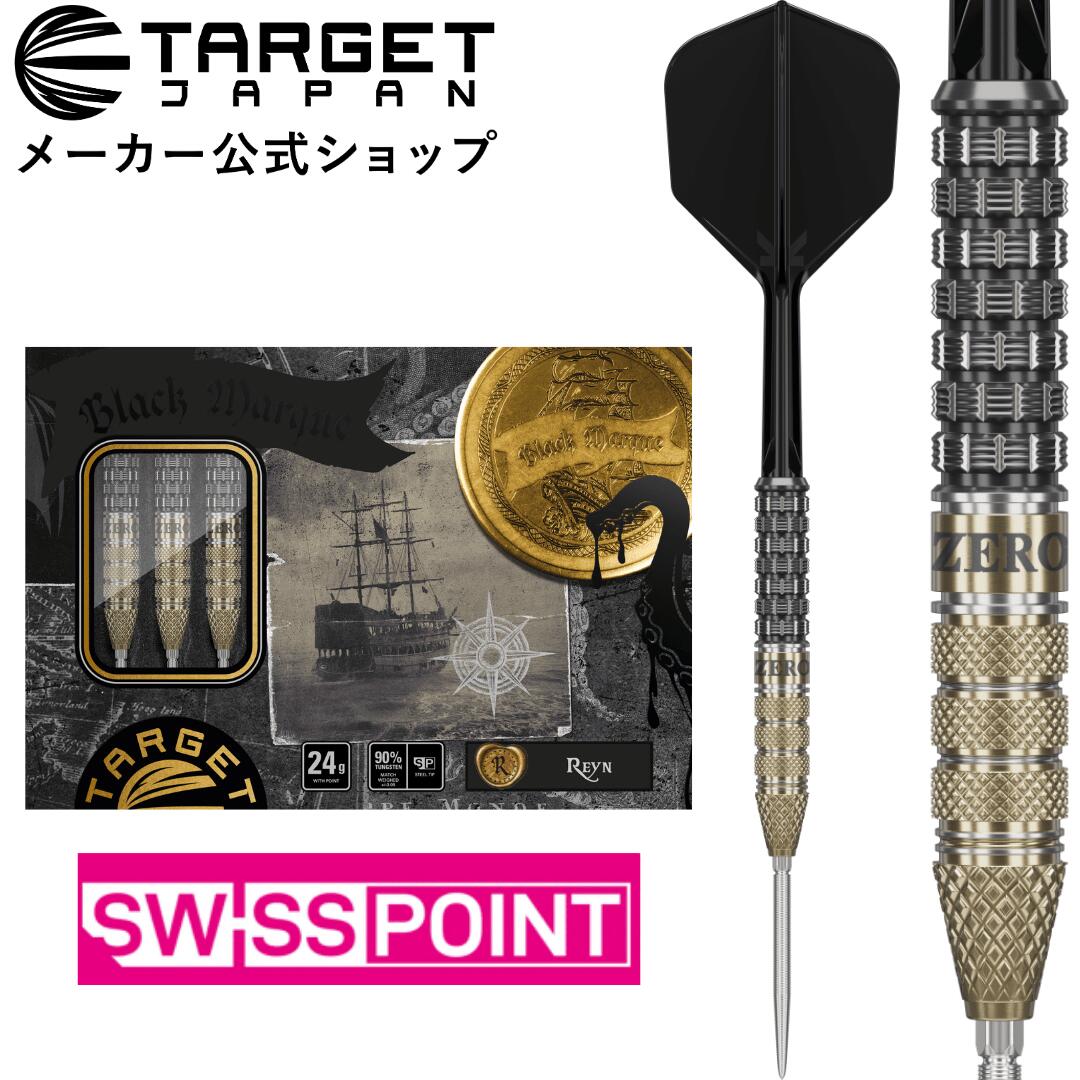 楽天市場】TARGET BLACK MARQUE LUMIERE GEN3 90% 23G SWISS