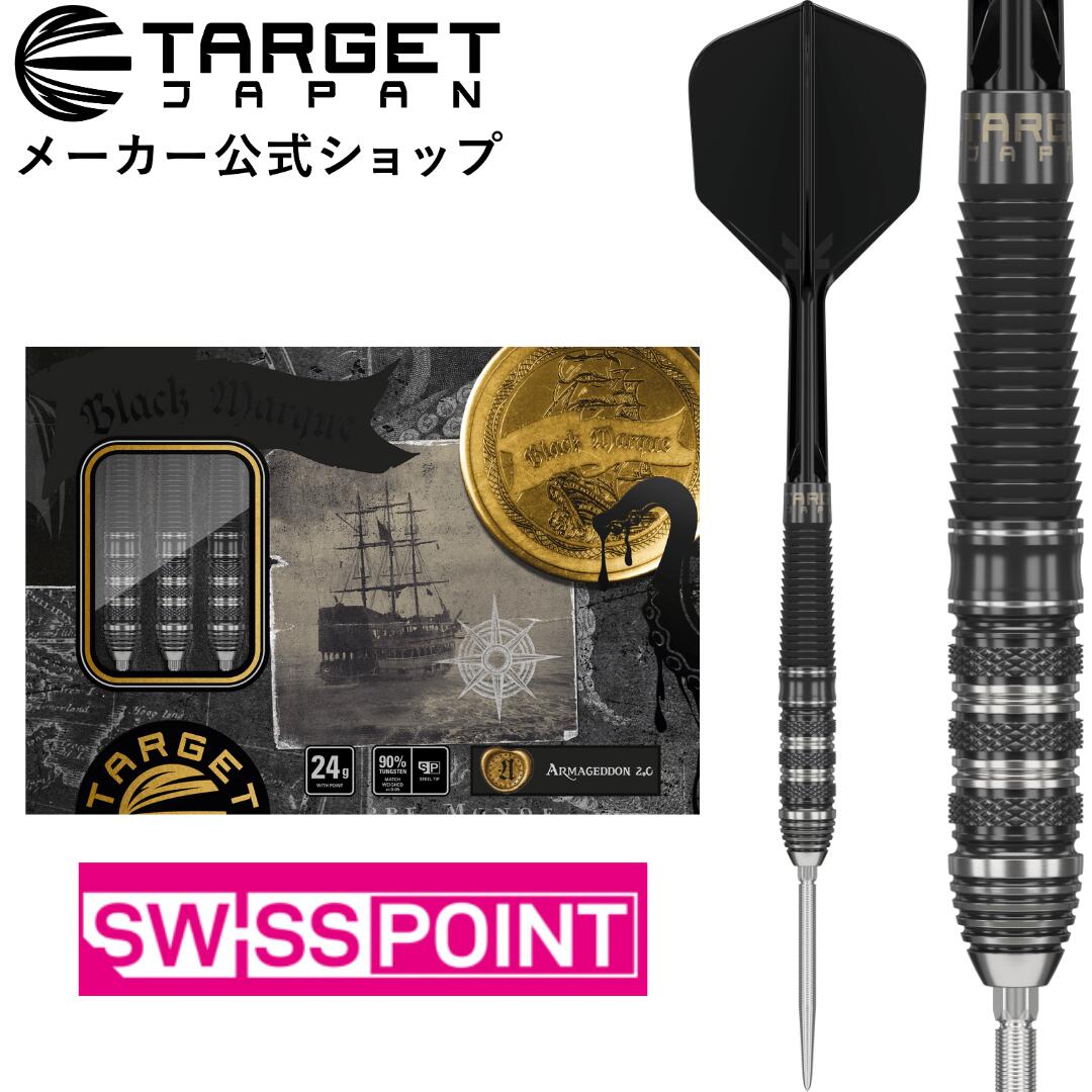 ターゲット　ルミエール ダーツ > ソフトダーツ > ブランド【タ行】 > ターゲット