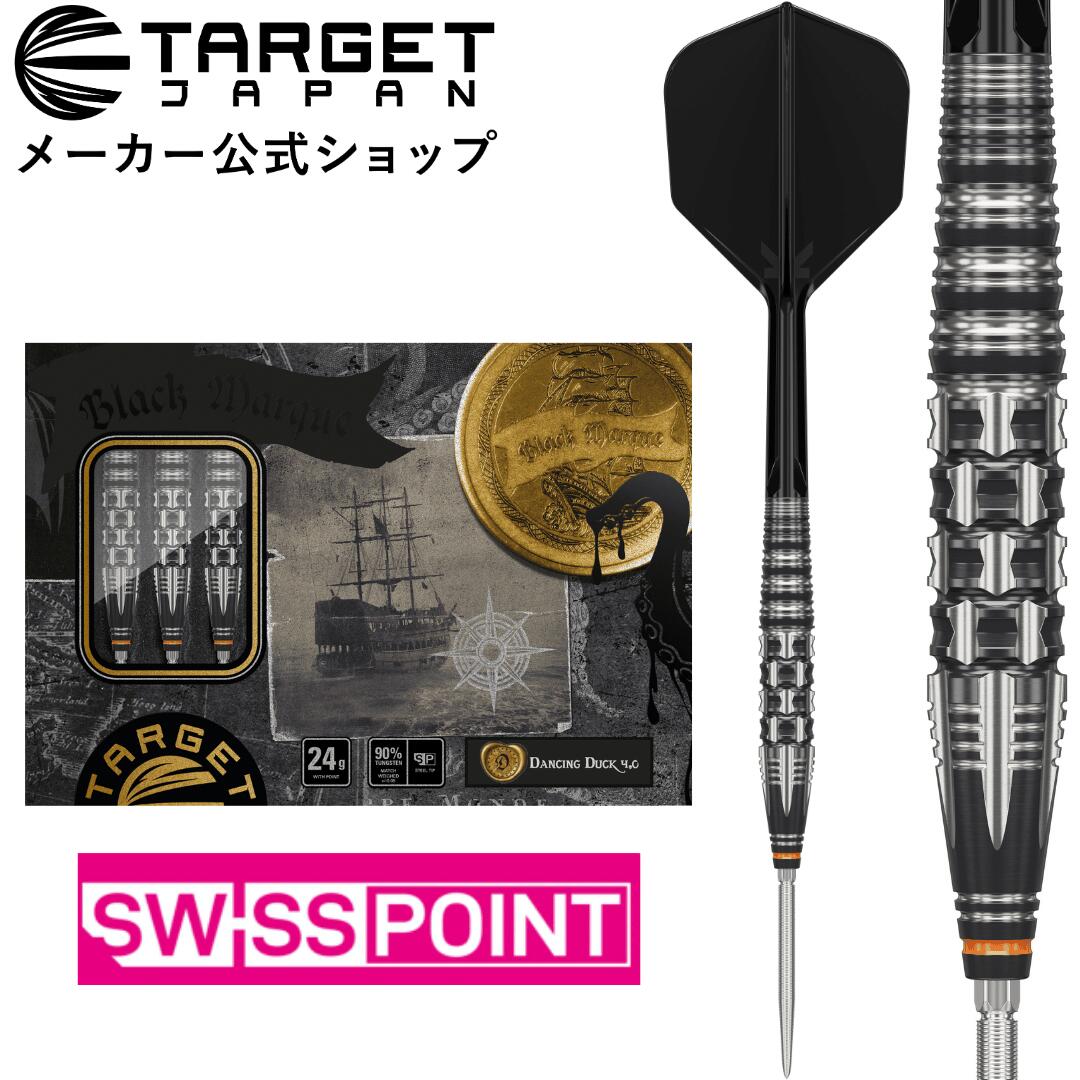 楽天市場】【マラソン期間P10倍×各種クーポン配布‼】TARGET