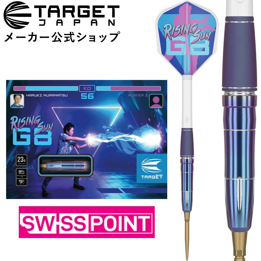 楽天市場】TARGET RISING SUN G8 ALL GROOVED 90% 19.5G 2BA 村松 治樹