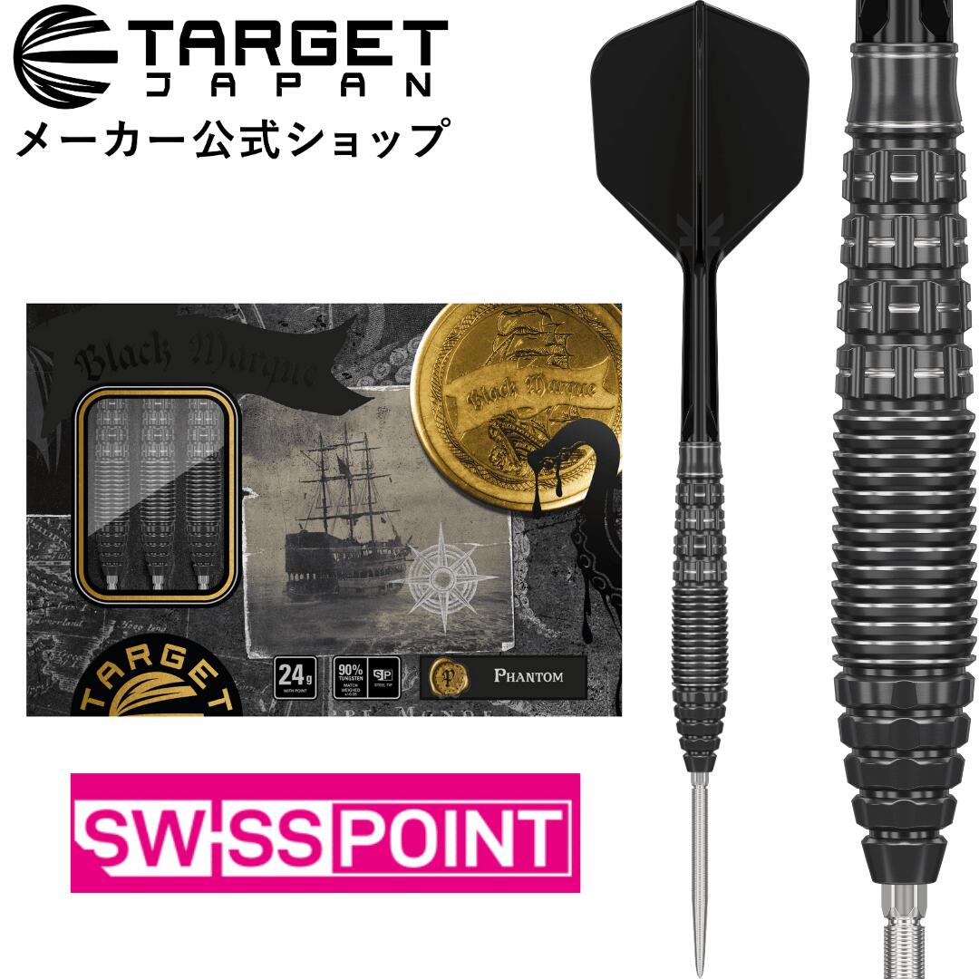 ダーツ　ルミエール G3 LumiereG3Main_grande.jpg?v=