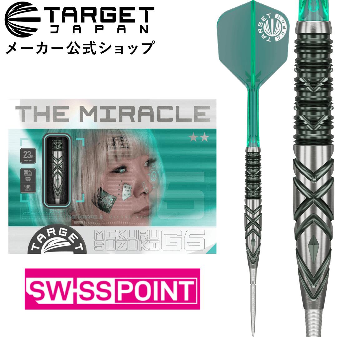 楽天市場】THE POWER 9FIVE G2 ORIGINAL 18.5G 2BA SOFT TIP