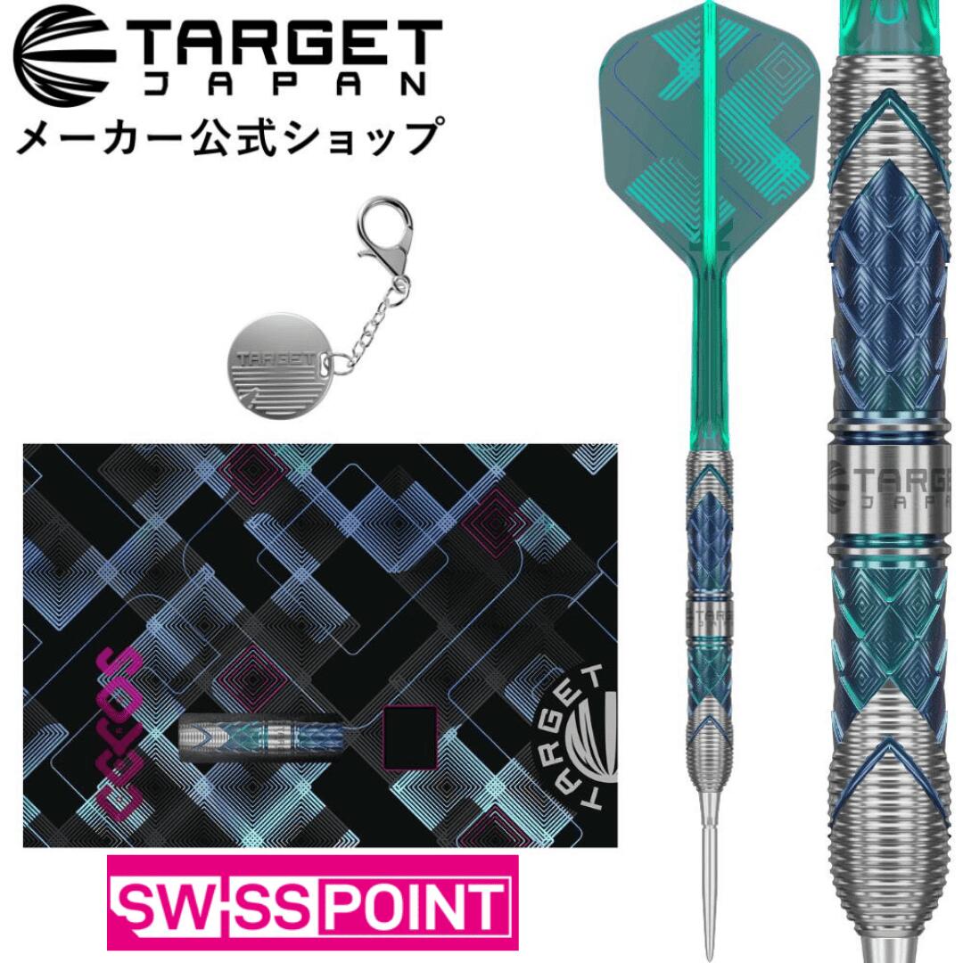 ダーツセット〝最終価格〟 20250624170951_1.jpg