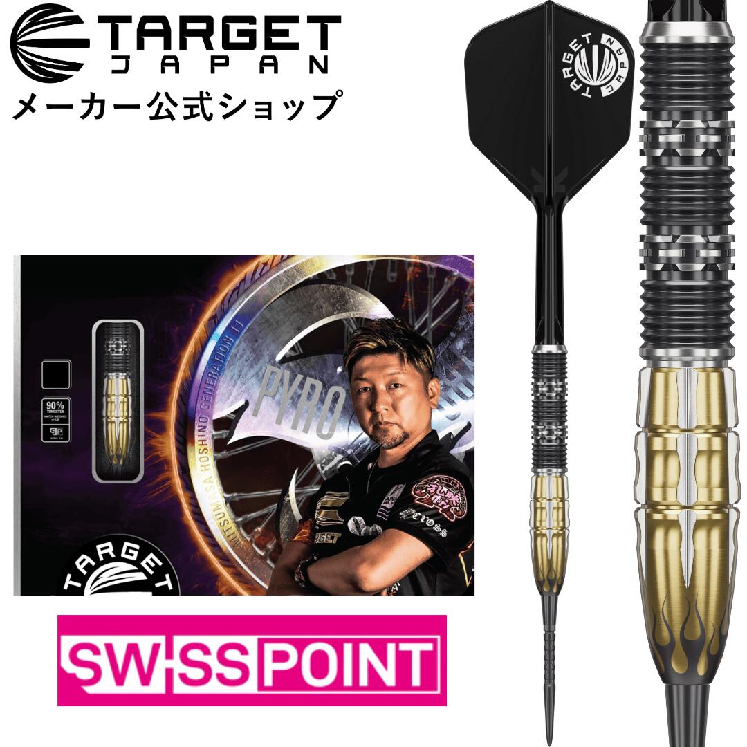 楽天市場】TARGET PRIME SERIES SIRIUS G4 90% 22g/24g SWISS PONT