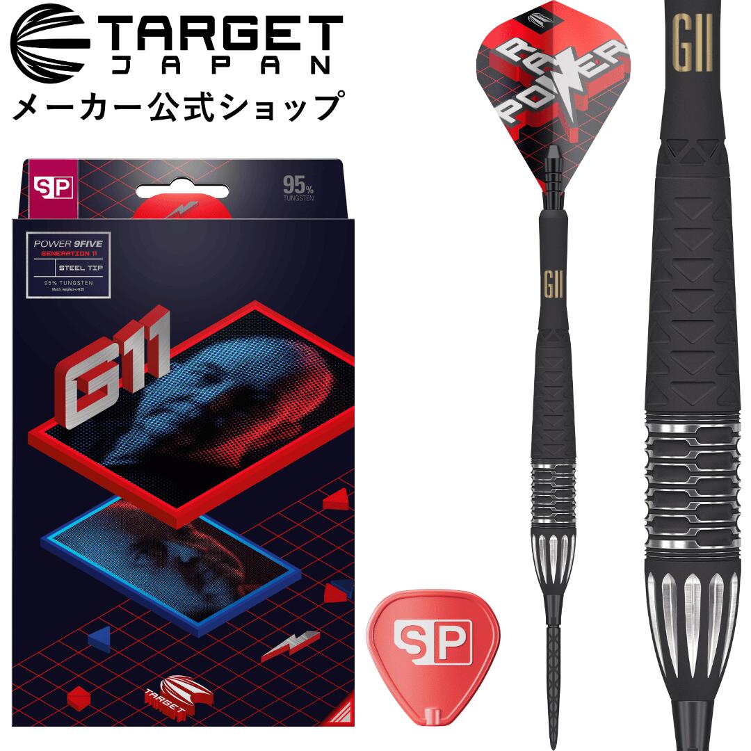 TARGET フィル・テイラー　G11 20250703174246_1.jpg