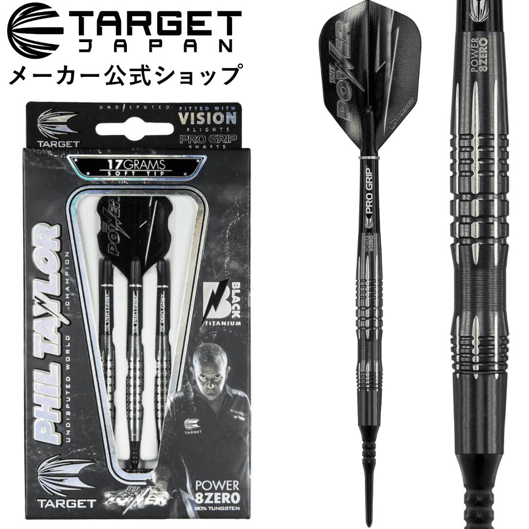楽天市場】THE POWER 9FIVE G1 ORIGINAL 18G 2BA SOFT TIP DARTS