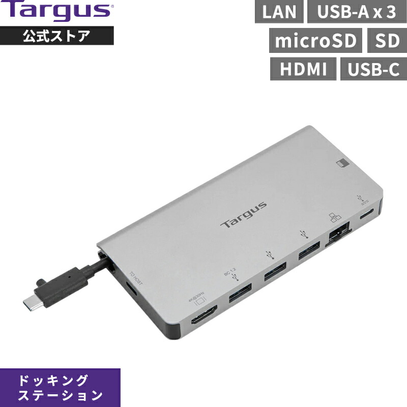 【公式ストア】Targus(ターガス) USB-C DP Alt Mode Single Video 4K HDMI Docking Station with Card Reader DOCK414AP-51