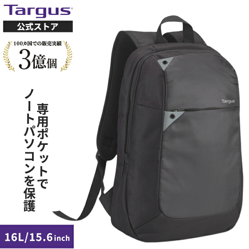 楽天市場】【台数限定】：【公式ストア】Targus ターガス Mobile Elite