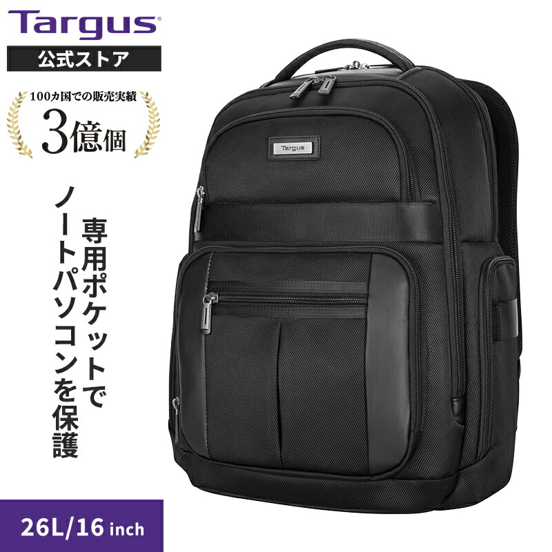 Targus うしろ側容器に並べるが領域でNo.1売りわたす台数の筋合い