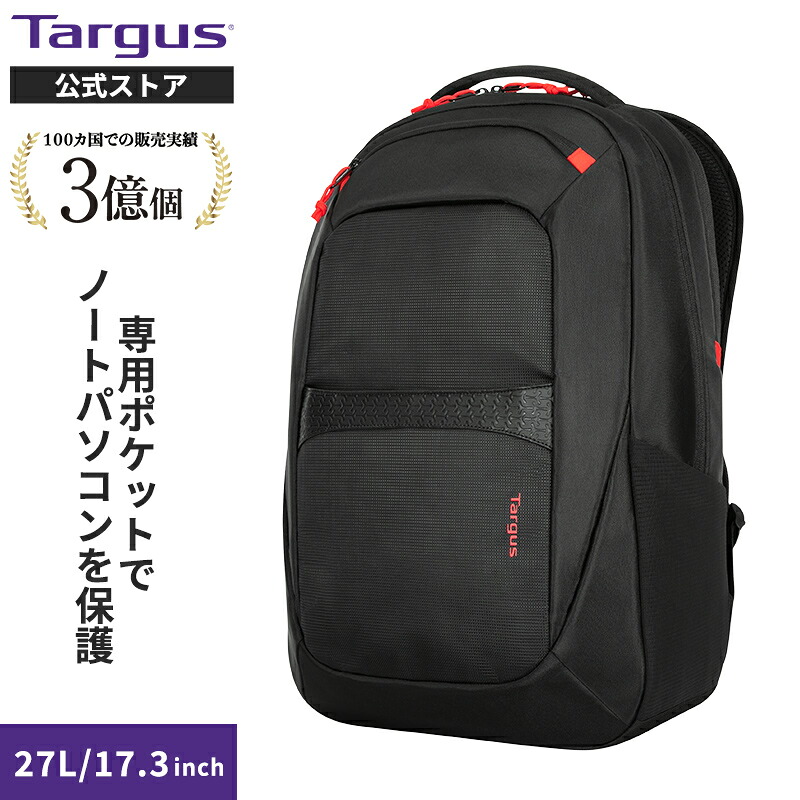 【公式ストア】Targus ターガス Strike II ゲーミングバックパック ビジネスリュック メンズ レディース リュック バックパック17.3インチPC対応 27L 大容量 ギア収納／ヘッドセットループ付き 通勤 学校 出張 TBB639GL
