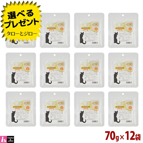【選べるおまけ付】カントリーロード 猫用 ウェットフード フィーライン アドバンス プレミアムチキン 70g×12 プレミアム キャットフード