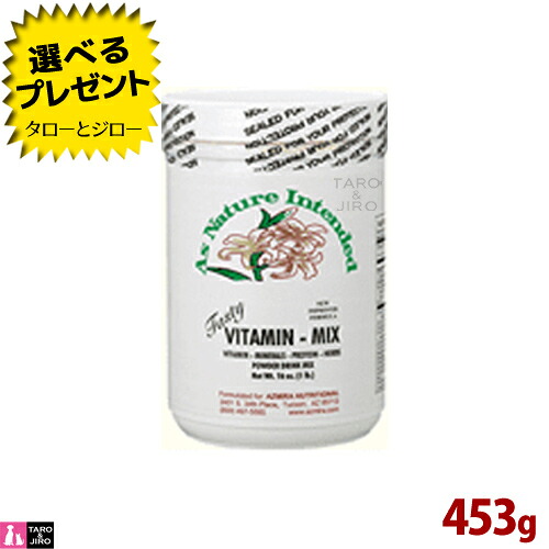 【ポイント10倍】【選べるおまけ付】アズミラ ドッグ キャット サプリメント テイスティビタミンミックス 453g 犬用 猫用|プレミアムフードのタローとジロー